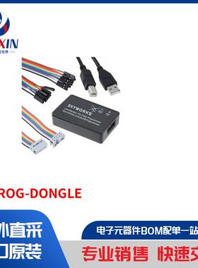 CBPROG-DONGLE 开发板，套件，编程器 编程器、仿真器和调试器