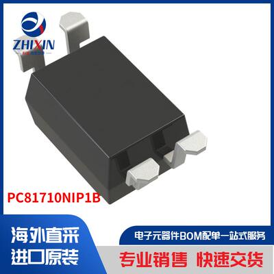 电子元器件原装进口速度优