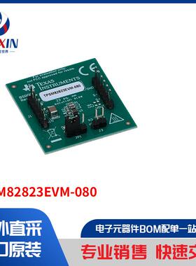 TPSM82823EVM-080 开发板，套件，编程器 评估板
