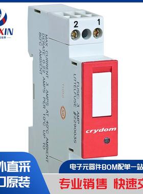 NLRP1002-A 继电器 I/O 继电器模组