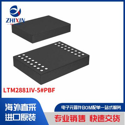 电子元器件原装进口速度优