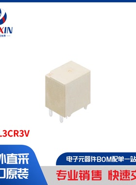 ACTL3CR3V 继电器 汽车继电器