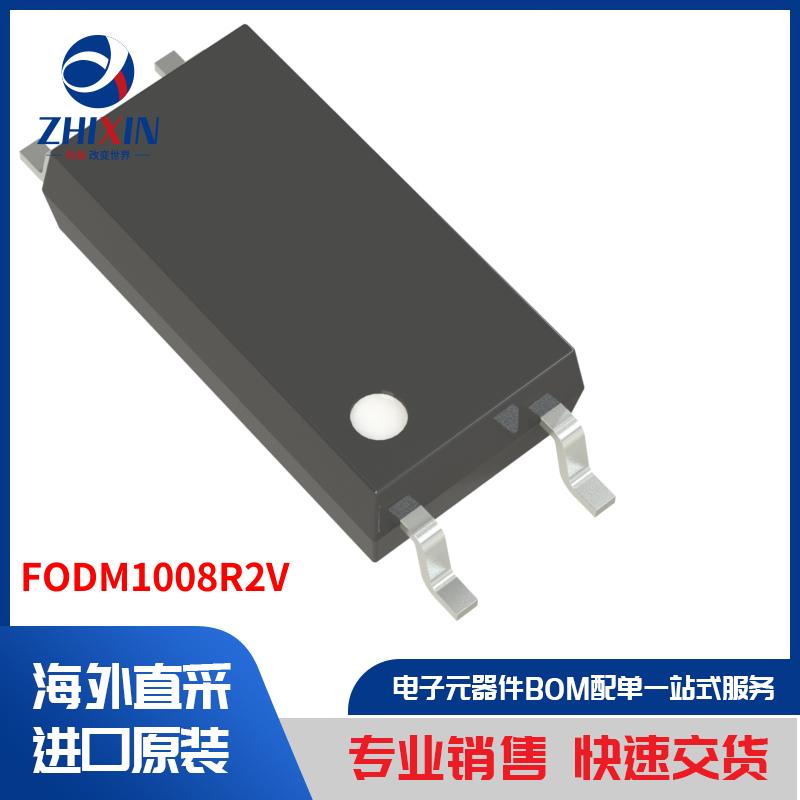 电子元器件原装进口速度优