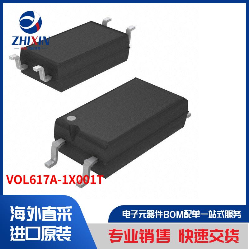 电子元器件原装进口速度优