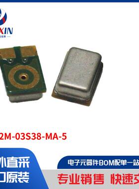 CM02M-03S38-MA-5 音频产品 麦克风