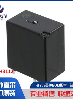 ACNH3112 继电器 汽车继电器