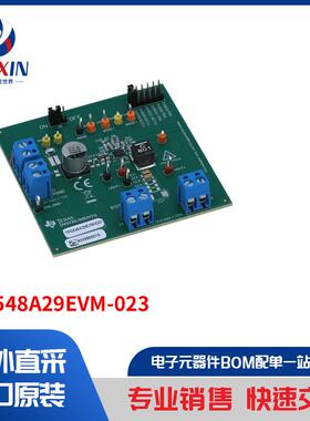 TPS548A29EVM-023 开发板，套件，编程器 评估板