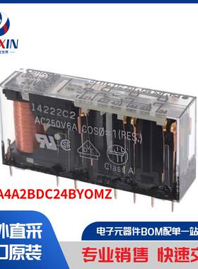 G7SA4A2BDC24BYOMZ 继电器 安全继电器
