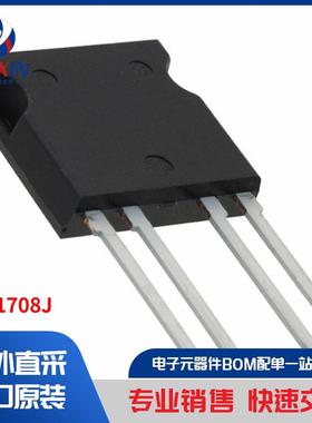 CPC1708J 继电器 固态继电器 (SSR)