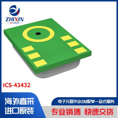 电子元器件原装进口速度优