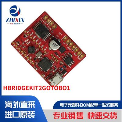 电子元器件原装进口速度优