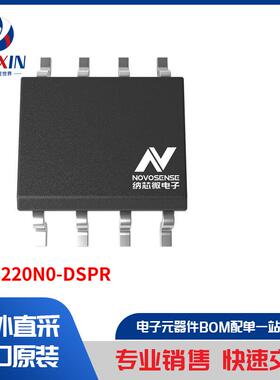 NSI8220N0-DSPR 隔离器 数位隔离器