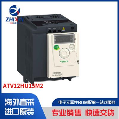 电子元器件原装进口速度优