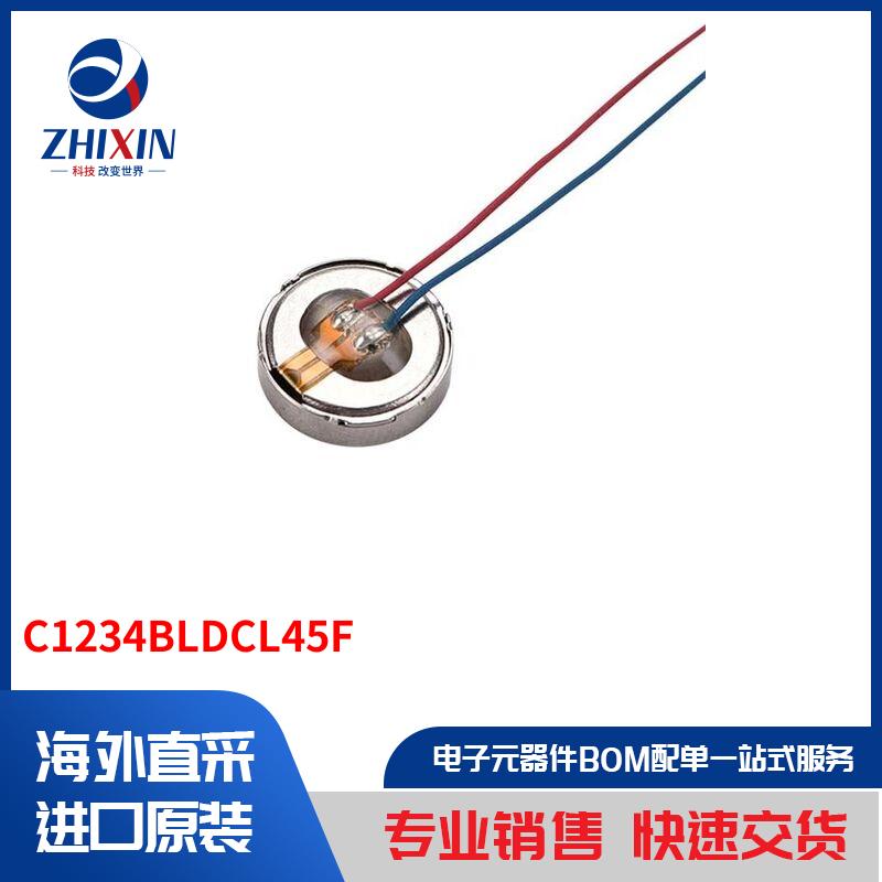 电子元器件原装进口速度优