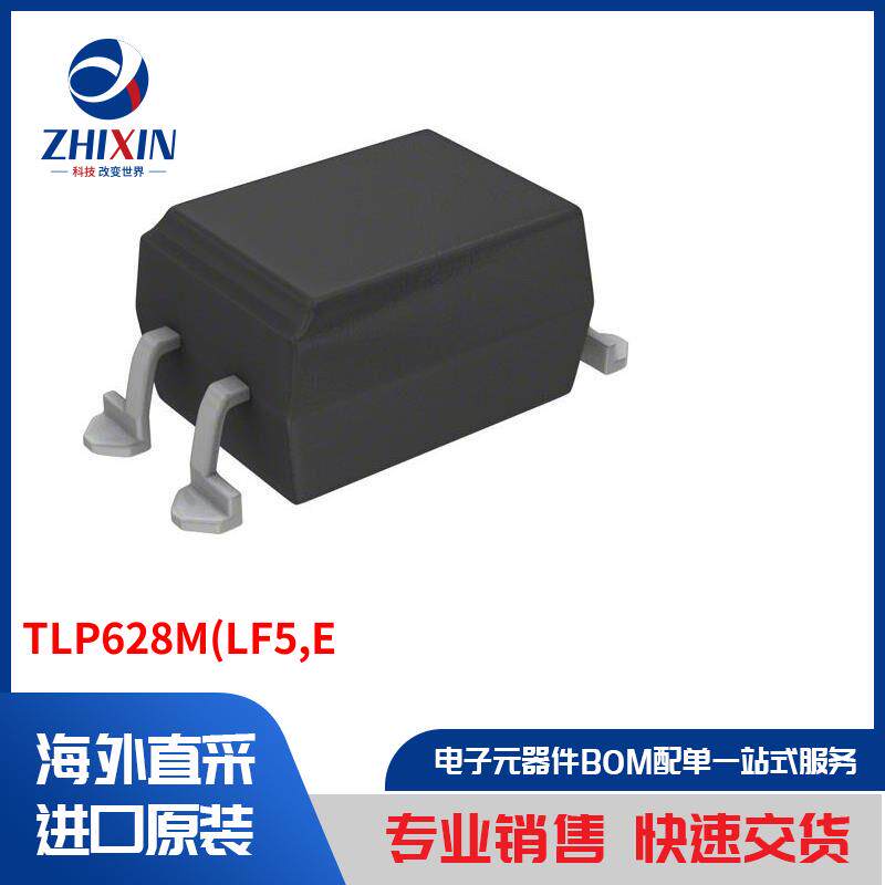 电子元器件原装进口速度优