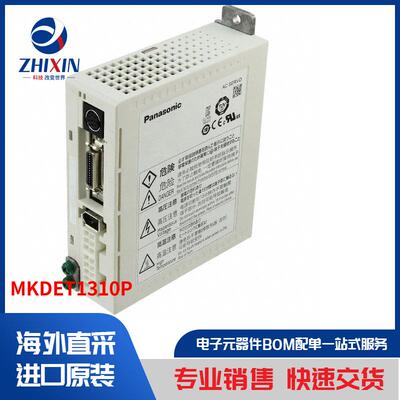 电子元器件原装进口速度优