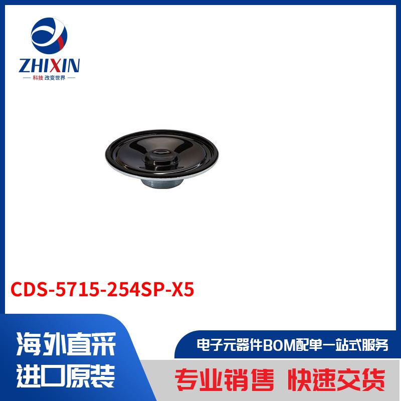 电子元器件原装进口速度优