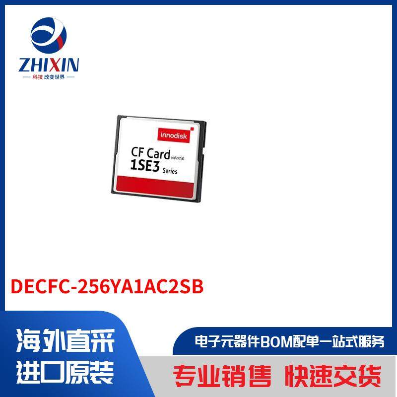 电子元器件原装进口速度优