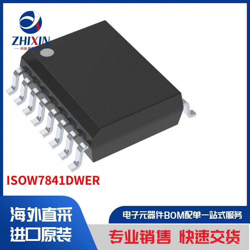 ISOW7841DWER 隔离器 数位隔离器