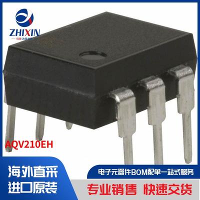 电子元器件原装进口速度优