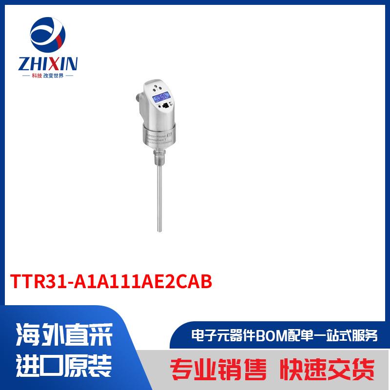 电子元器件原装进口速度优