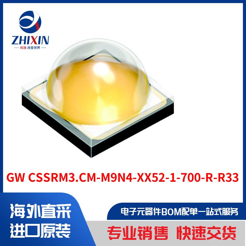 电子元器件原装进口速度优