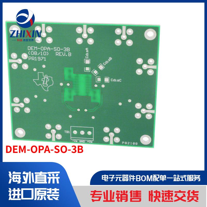 电子元器件原装进口速度优