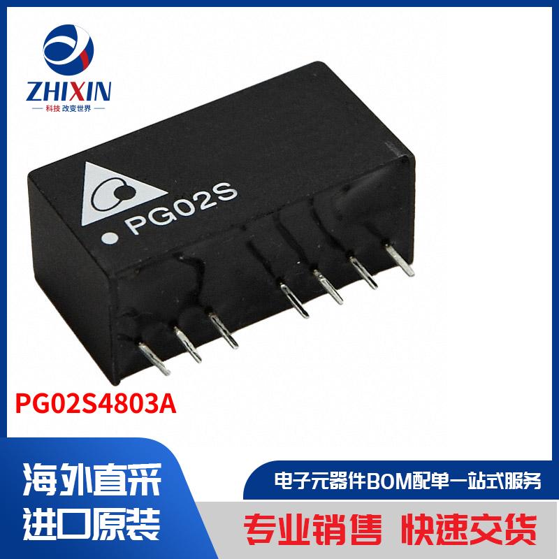 电子元器件原装进口速度优