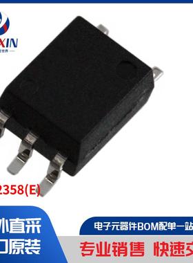 TLP2358(E) 隔离器 光耦合器、光隔离器 逻辑输出光隔离器