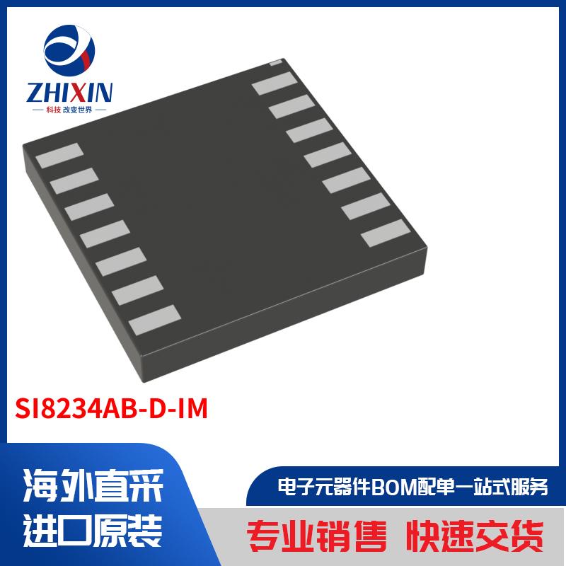 电子元器件原装进口速度优