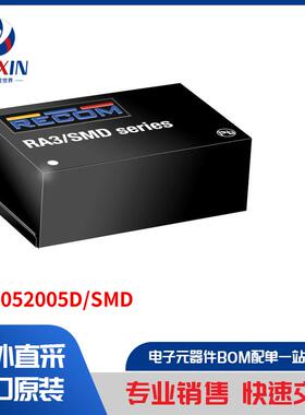 RA3-052005D/SMD 板安装电源 直流转换器