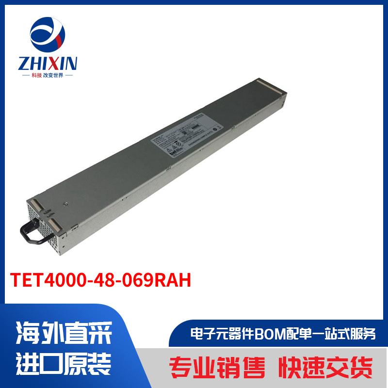 电子元器件原装进口速度优