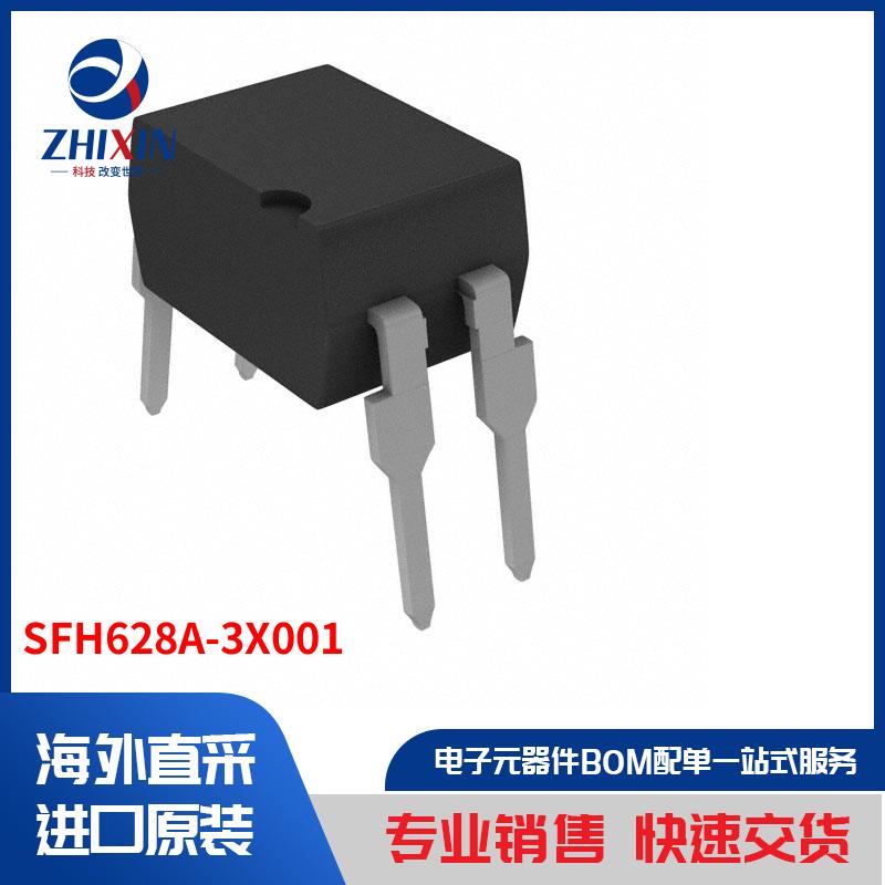 电子元器件原装进口速度优