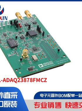 EVAL-ADAQ23878FMCZ 开发板，套件，编程器 评估板