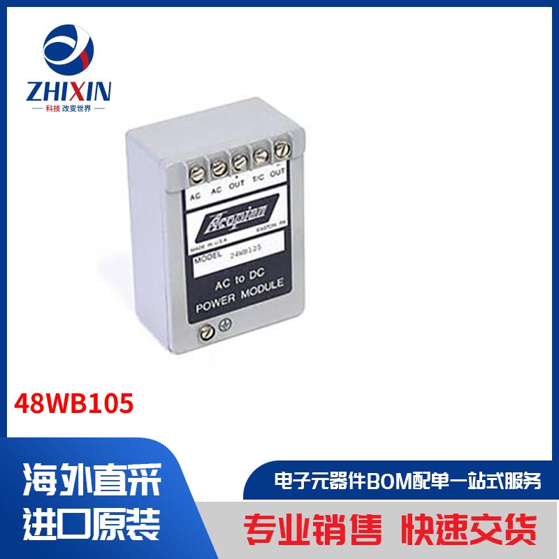 电子元器件原装进口速度优