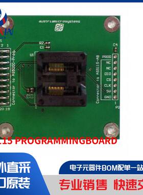 AS5115 PROGRAMMINGBOARD 开发板，套件，编程器