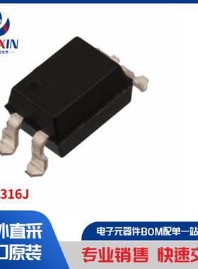 ICPL316J 隔离器 隔离器 - 闸极驱动器