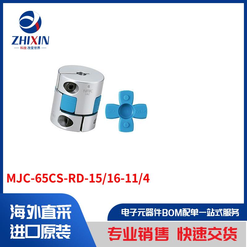 电子元器件原装进口速度优