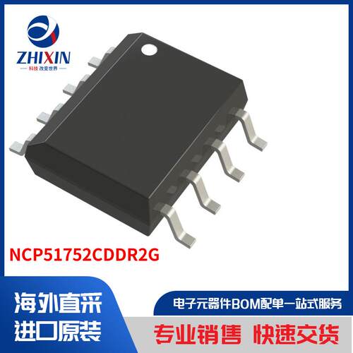 电子元器件原装进口速度优