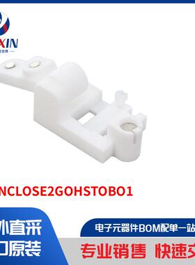 OPENCLOSE2GOHSTOBO1 开发板，套件，编程器