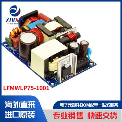 电子元器件原装进口速度优