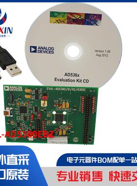 EVAL-AD5360EBZ 开发板，套件，编程器 评估板
