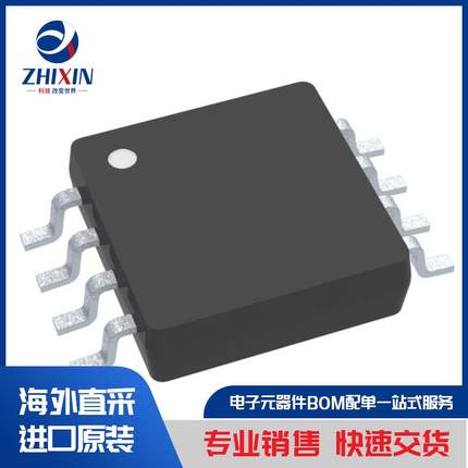 TMP235AEDCKTQ1 感测器、传感器 温度感测器 类比与数位输出