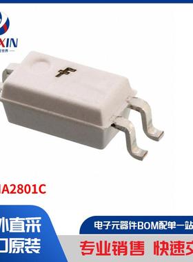 HMHA2801C 隔离器 光耦合器、光隔离器