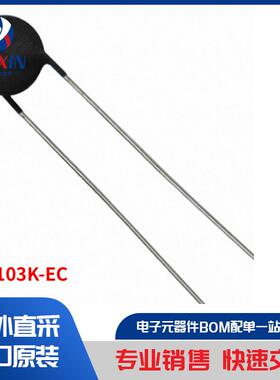 1DC103K-EC 传感器，变送器 温度传感器 NTC 热敏电阻