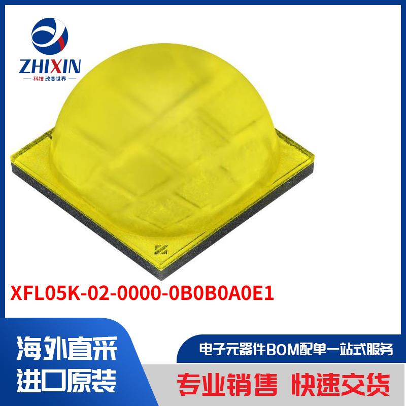 电子元器件原装进口速度优