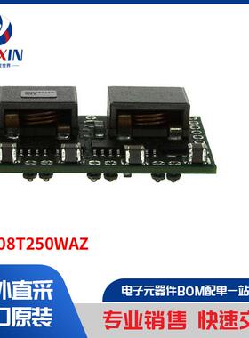 PTH08T250WAZ 板安装电源 直流转换器