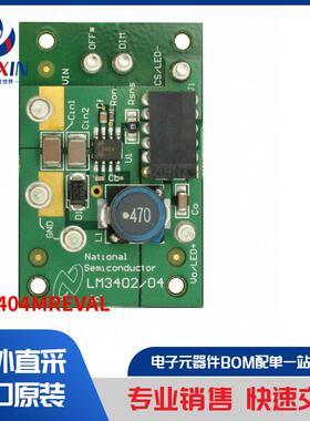 LM3404MREVAL 开发板，套件，编程器 评估板 LED 驱动器评估板