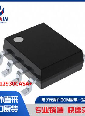 MAX12930CASA+ 隔离器 数位隔离器