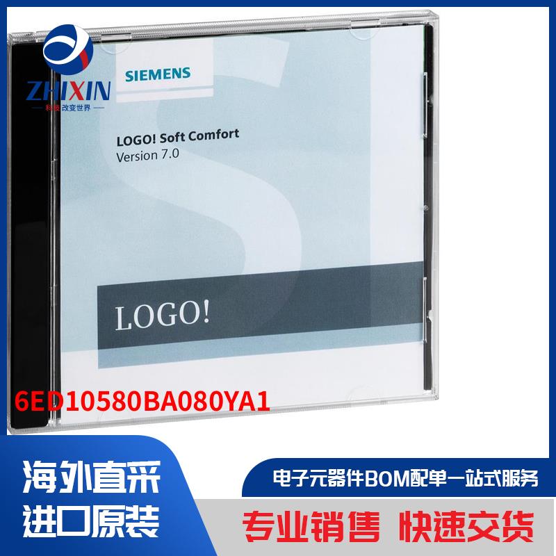 电子元器件原装进口速度优